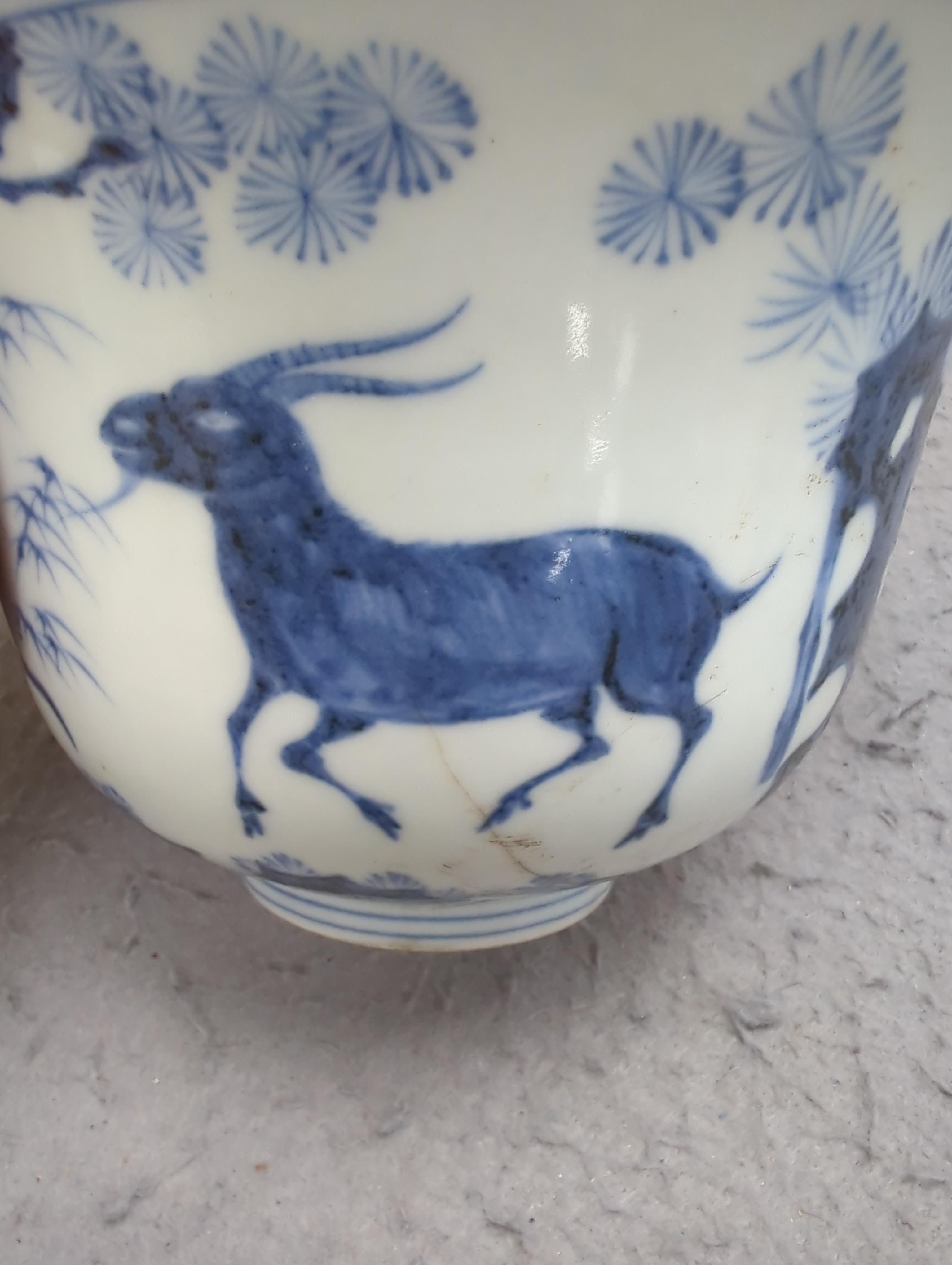 A Chinese blue and white footed bowl, decorated with animals in a landscape, 17cm in diameter